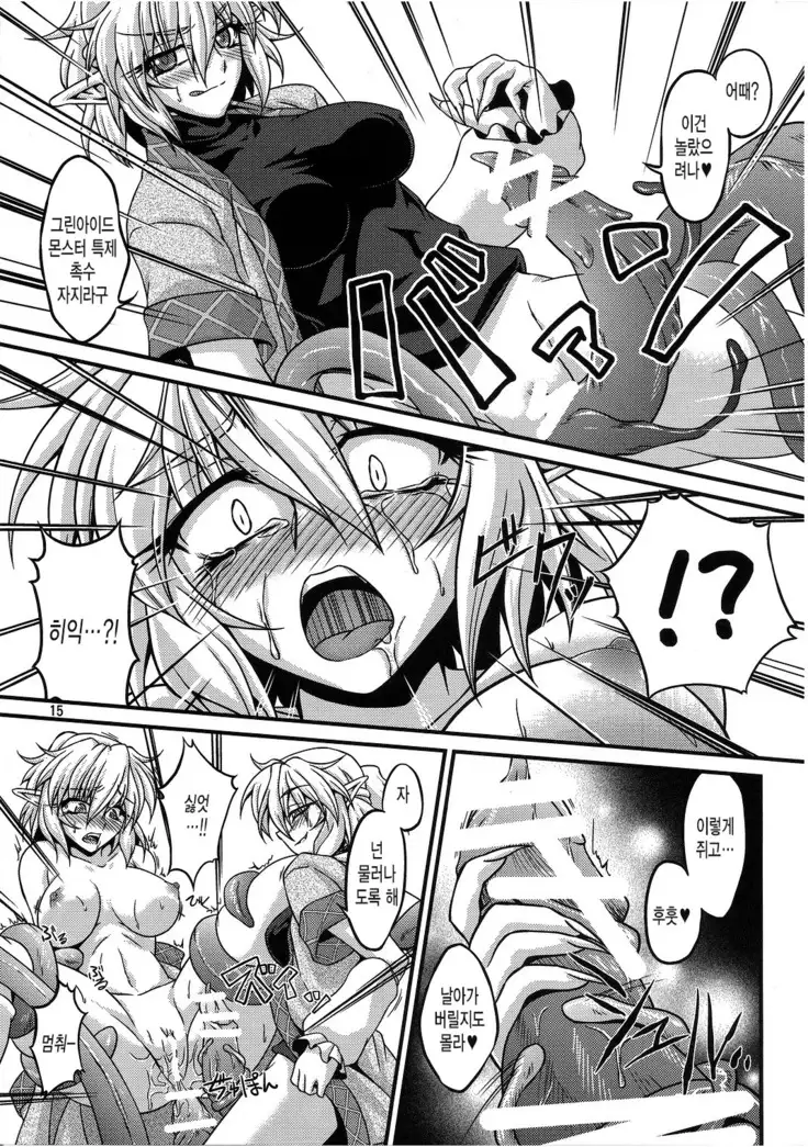 Hashi hime shinshoku