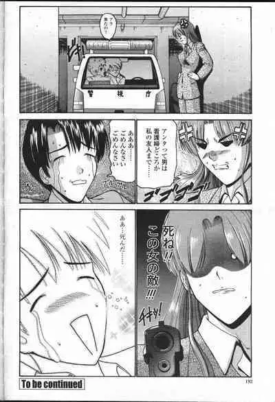 COMIC Momohime 2001-07