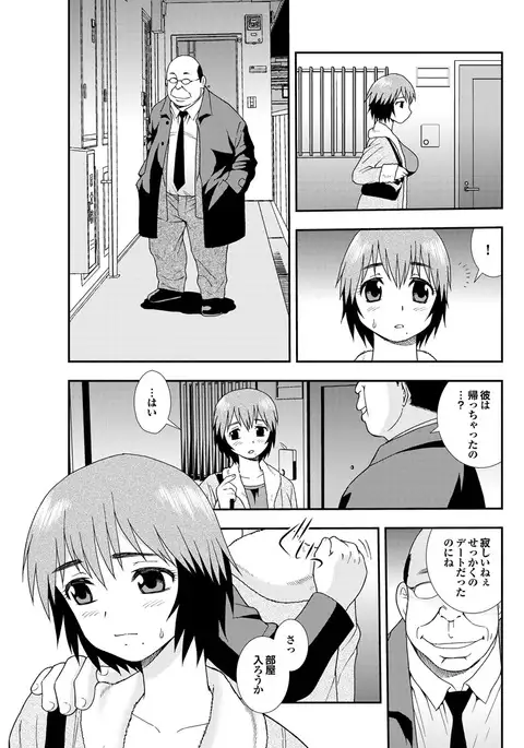 Ryoujoku Hyakka - Chijo Bitch Tokubetsu Henshuu Extra edition