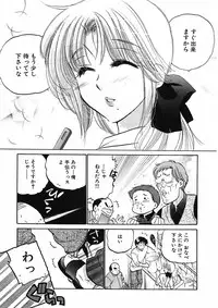 [Nakata Yumi] Shitamachi Madonna Shokudou 1