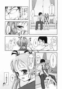 COMIC AUN 2007-01 Vol. 128