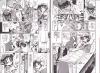 [Penname ha nai] Syoujyo Tyoukyouroku 2