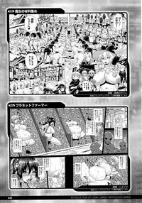 COMIC Unreal 2016-04 Vol. 60