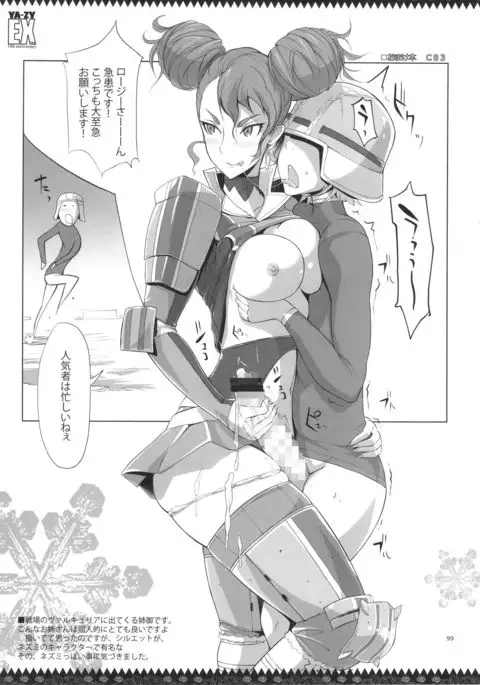 YA-ZY EX 10th anniversary