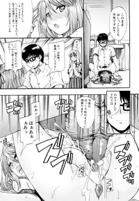 [Takashiro Go-ya] Nyou Dou? [Decensored]