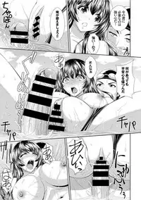 [Anthology] Kairaku Ochi Rinkan File [Digital]