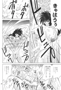 (C64) [NEU (Kurausu Noi)] Cocktail Time Vol. 15