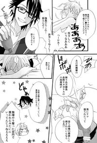 [Momijiya (Momiji)] NGH! (K)