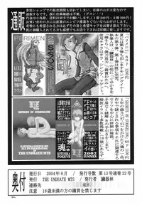 [The Undeath MTS] Foxeye Valkyrie (Busou Renkin, Shaman King)