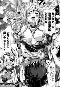 COMIC Potpourri Club 2007-07