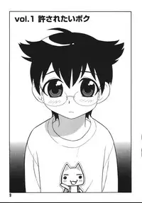 [Shinozaki Rei] Blue Berry