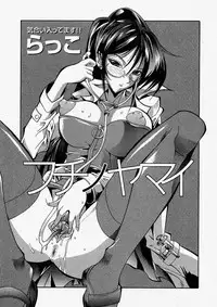 Comic Shingeki 2004-01