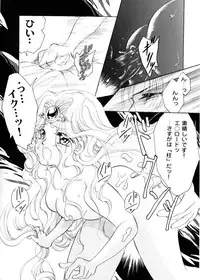 [Teshigawara Kosuke] Sweet Lili (Various)