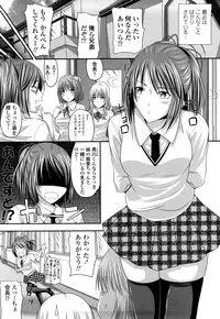 [Arsenal] Hatsujyou Milkhall