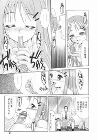 [Potekoro] Koukotsu Otome - Girls in Ecstasy