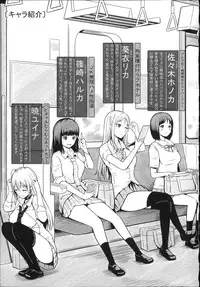 [Hissatsukun] Uri-Uri JK