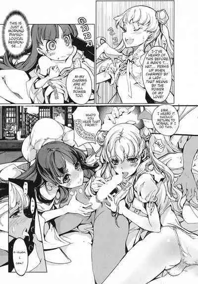 Eiyuu Senki - The World Conquest | FULL