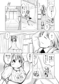 COMIC RiN 2012-02