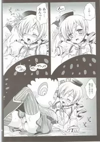 (C85) [Kurosawa pict (Kurosawa Kiyotaka)] Kurosawa MadoMagi Shokushu Soushuuhen (Puella Magi Madoka Magica)