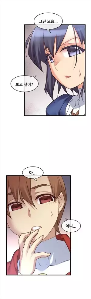 Master in My Dreams Ch.90-119