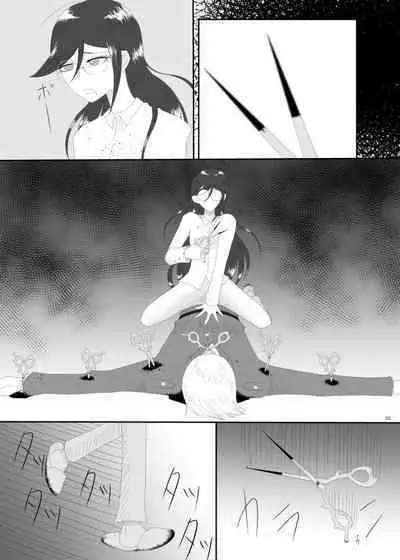 2016/8/13 Hakkou Kanbai Hon Sairoku