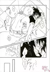 [aisy (Yuzuharu)] Impossible (Naruto)