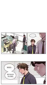 [Ramjak] Atonement Camp Ch.0-42 (Chinese)