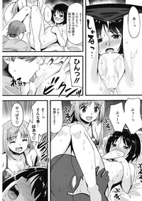 COMIC HOTMILK 2017-05 [Digital]