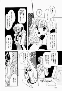 [Shimao Kazu] Kanjite Koi no Dorei