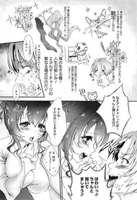 COMIC Megastore Alpha 2015-02