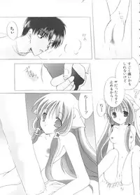 [Anthology] Chobi Hina Alpha 3 (Various)