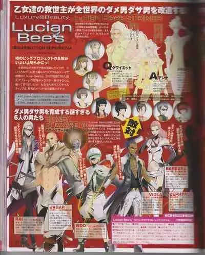 Cool-B Vol.26 2009-07