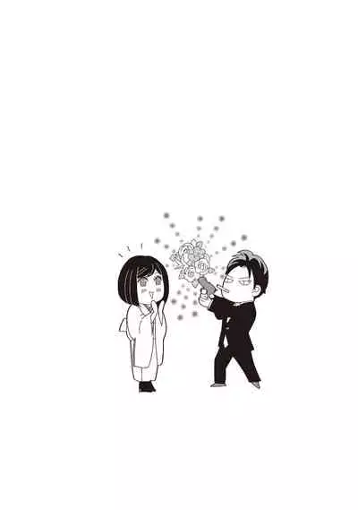 [Iijima Rin] Dr.禽獸與一邊看著我的臉淫叫的抖S新娘 [Chinese] [紳士出版] [Digital]