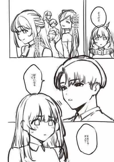 Bitter Sweet Complex