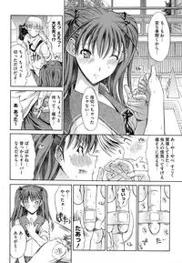 [Kino Hitoshi] Zettai Ryouiki