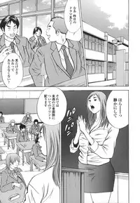 [Hagiwara Yutarou] Kinshin Goukan - Near Relation Rapes