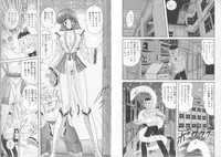 [Kamitou Masaki] Tenshin Miko Shiina ~ Vestal Virgin Shiina