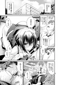 COMIC X-EROS #68 [Digital]