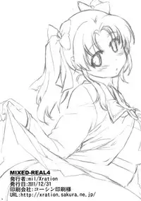 (C81) [Xration (mil)] MIXED-REAL4 + Omake Bon (Zeroin)
