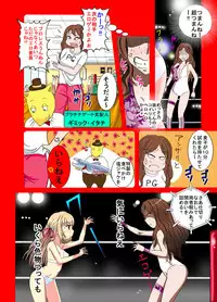 [dressblackheulee (BlackBaka)] Eroge ProWres [Digital]