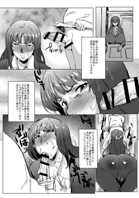 Nishizumi-ryuu Iemoto to Shota Chinpo