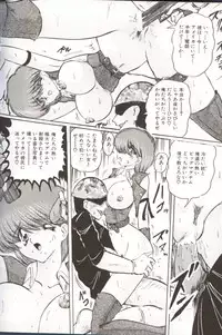 [Kamitou Masaki] Gakuen Tokukei Vega Porisu Ojousama Gakuen