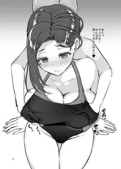 [アカペンギン (アサヒナヒカゲ)] たわわなおまけ本2018summer (月曜日のたわわ) [DL版]