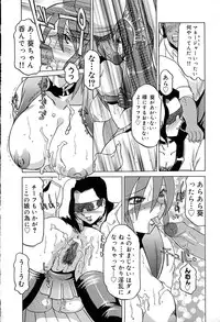 [Roy Tong-Koh] Star ~Inhoshi~