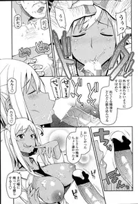 COMIC Penguin Celeb 2015-09