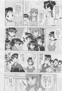 COMIC Megastore H 2010-03