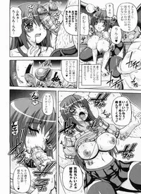 [KOJIROU!] Ayaka no Kyouyuu Seikatsu