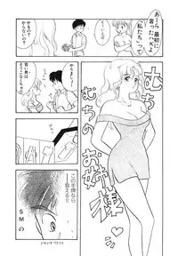 Comic Megastore Vol.1 (1993)