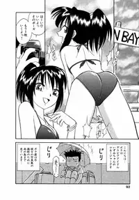 [Charlie Nishinaka] Choice! Vol.1