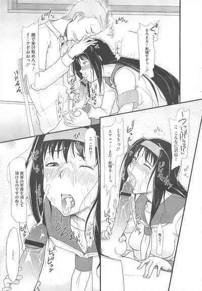 COMIC Megastore H 2010-06